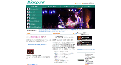 Desktop Screenshot of micropure.jp